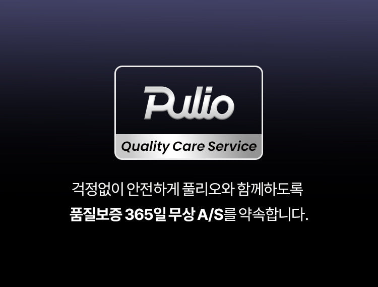 Pulio - 2025 NEW Neck & Shoulder Massager V3
