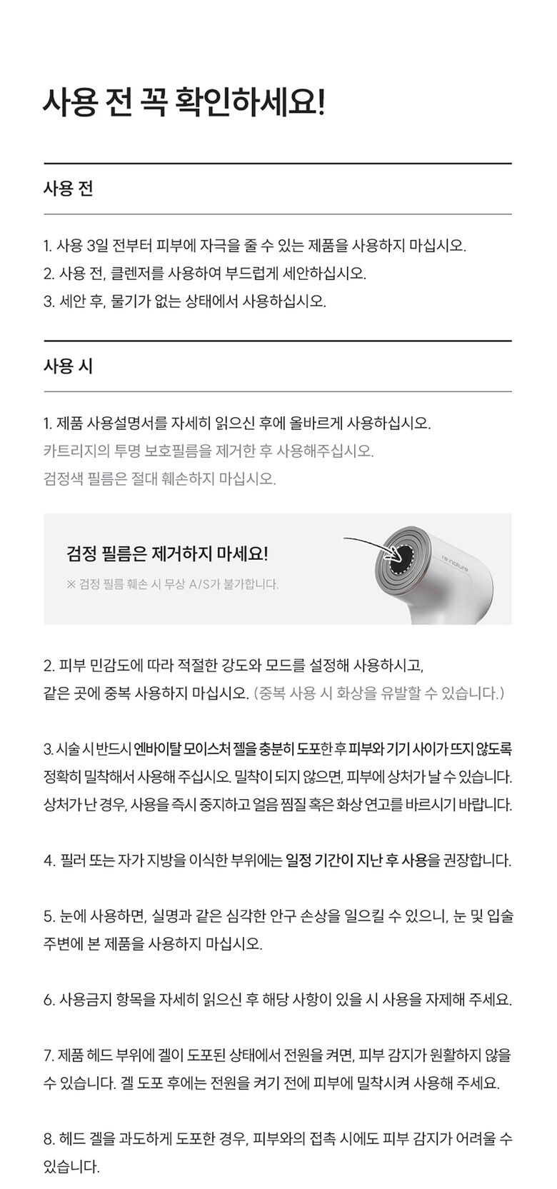 CUCKOO - re:nature Medikin Hi (Beauty Device)