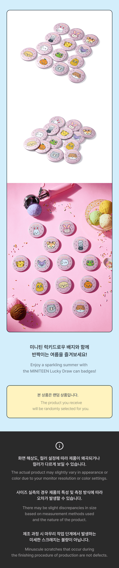 SEVENTEEN - MINITEEN Lucky Draw Random Can Badge (Ice Cream)