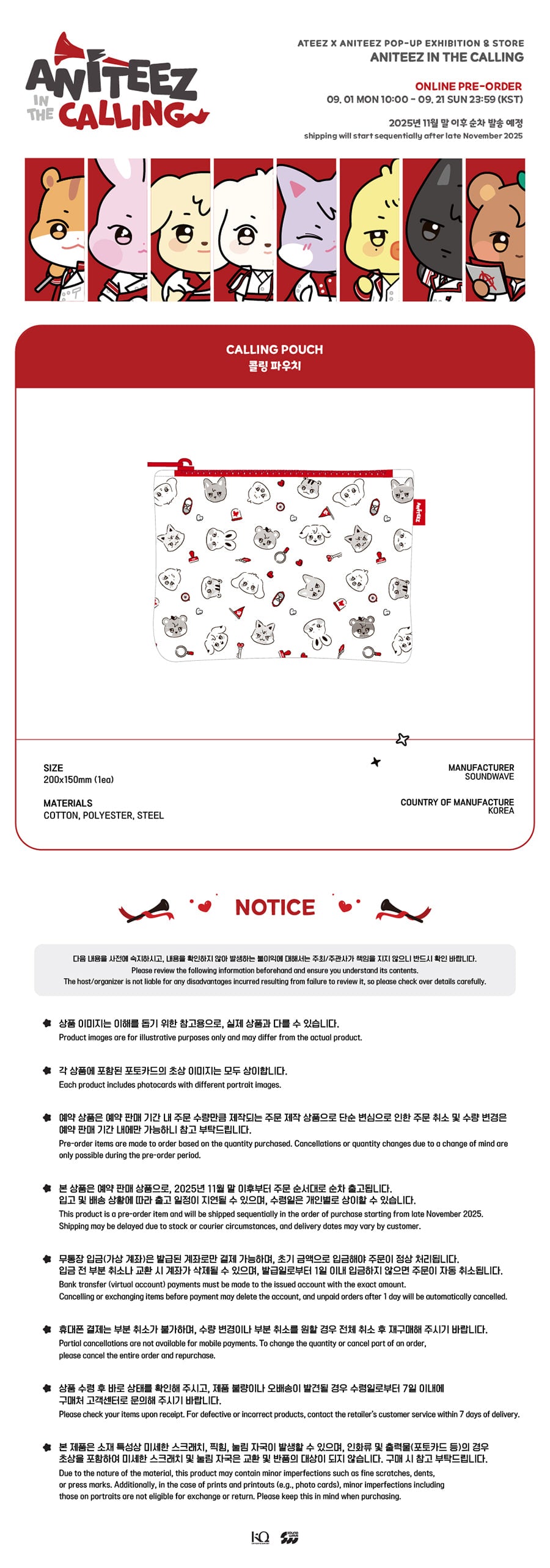 ATEEZ - Aniteez in the Calling Pouch [Pre-Order]