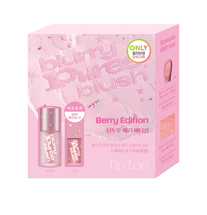tip toe Blurry Puree Blush [Baby Chou Eiditon] F03 Berry Souffle + Mini Blusher