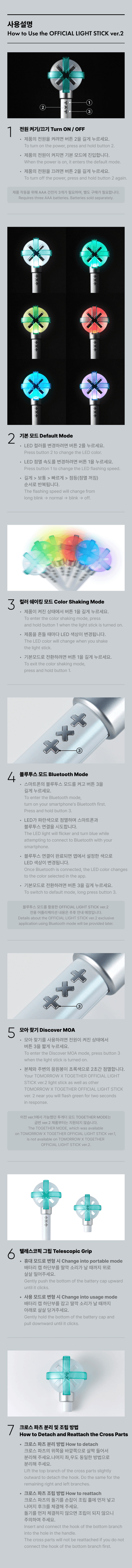TOMORROW X TOGETHER Official Light Stick Ver. 2 (MOABONG) (Deals)