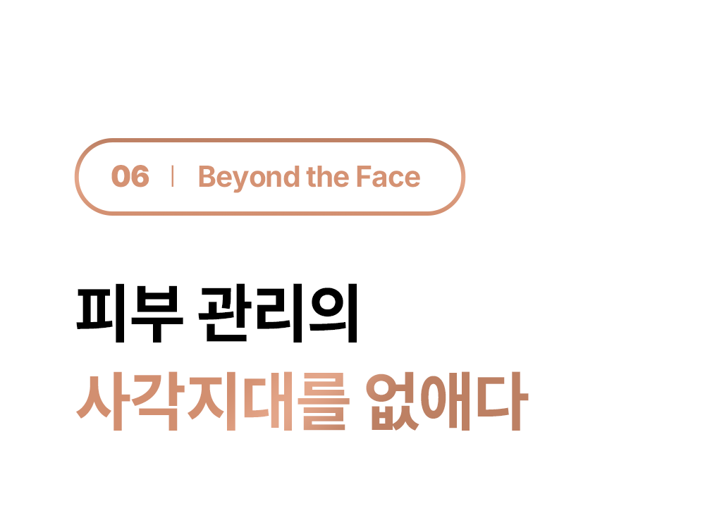 bodyand - Glowthera Beauty Device [New Launch!]