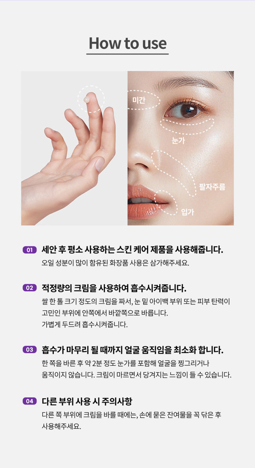 COSCELL Retinol Volume Eyebag Cream [DKinNY Exclusive]
