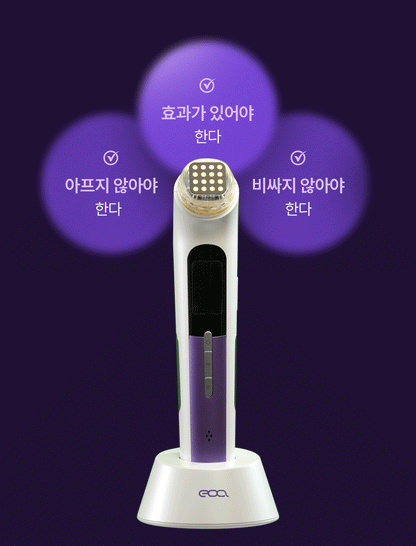 EOA - FULTENZA Premium Lifting Beauty Device [New Launch!]