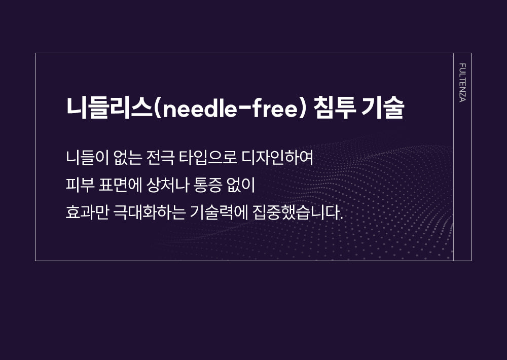 EOA - FULTENZA Premium Lifting Beauty Device [New Launch!]