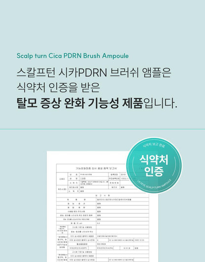 lilyeve - Scalp Turn Cica PDRN Brush Ampoule 100ml + 30ml + Jigglypuff Brush (Pokémon Collaboration)