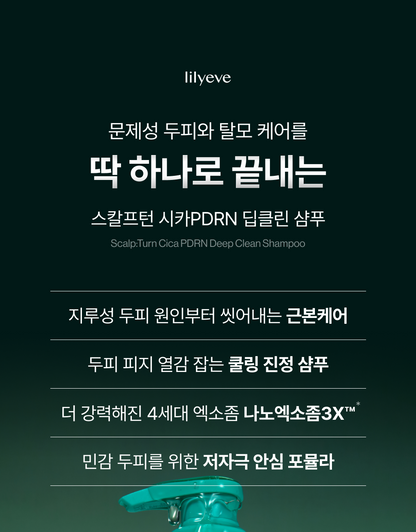 lilyeve - Scalp Turn Cica PDRN Deep Clean Shampoo 500g + 100g + Jigglypuff Pouch (Pokémon Collaboration)