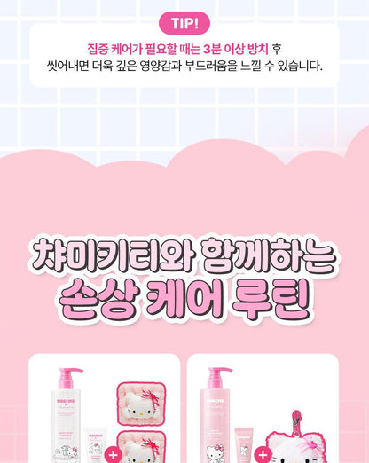 Moremo x Charmmykitty - Miracle 2X Treatment 475ml