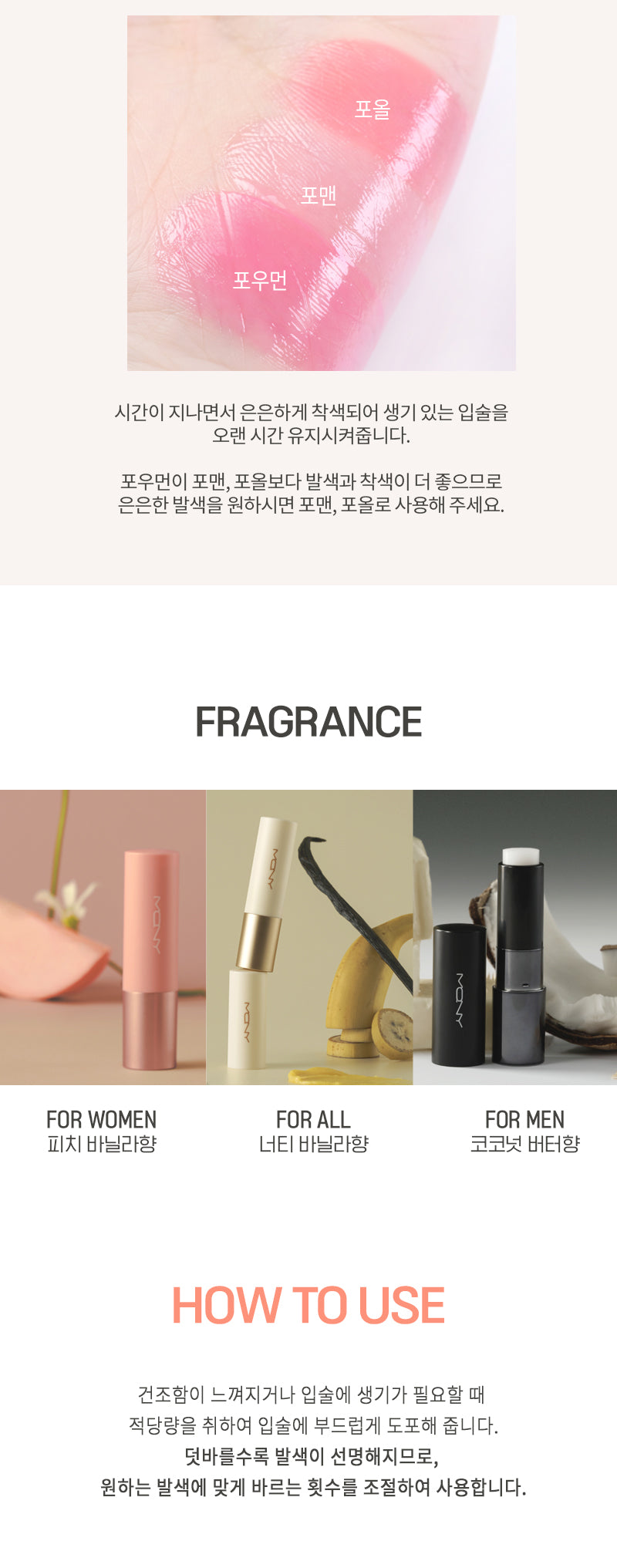 MQNY - Better Than Kiss Lip Balm