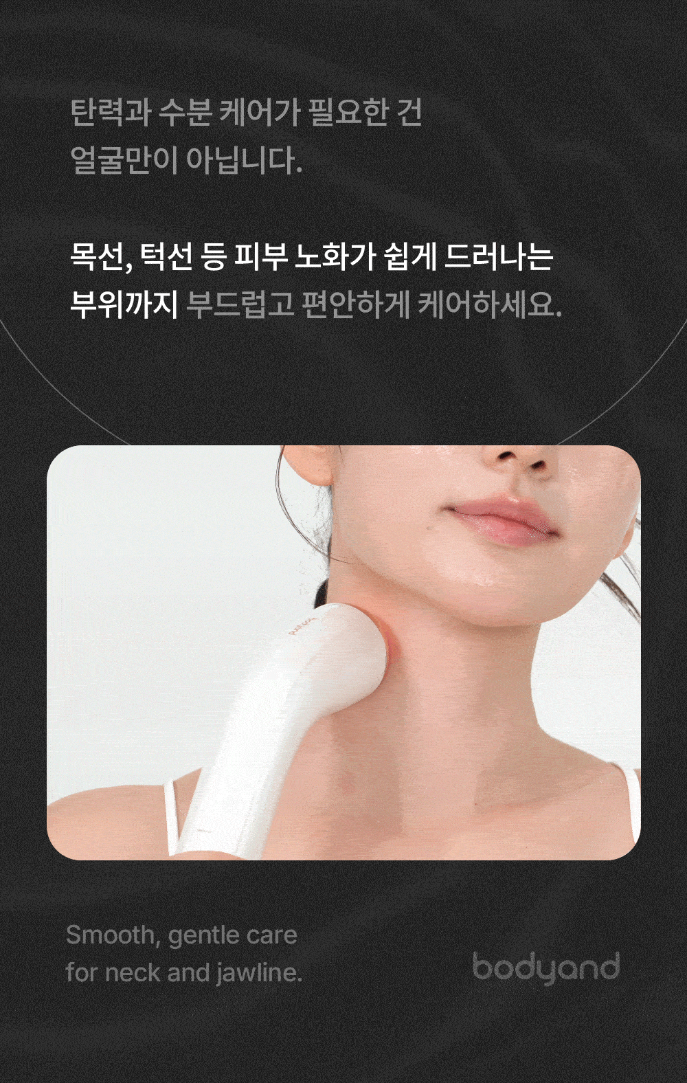 bodyand - Glowthera Beauty Device [New Launch!]