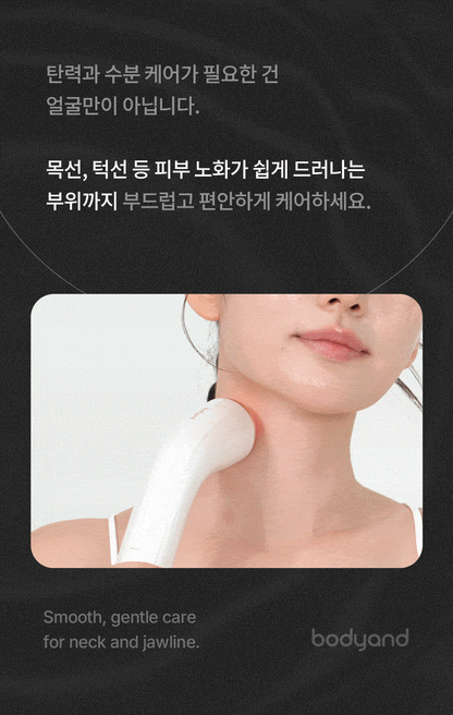 bodyand - Glowthera Beauty Device [New Launch!]