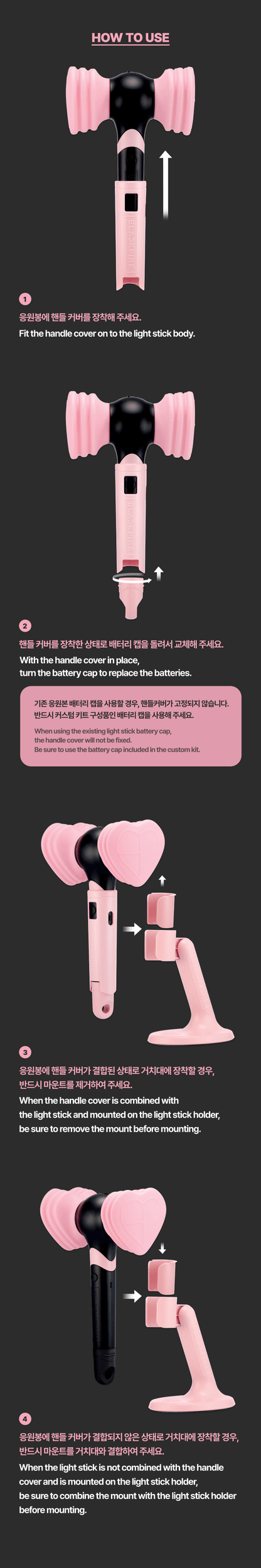 BLACKPINK - Official Light Stick SPECIAL EDITION Custom Kit