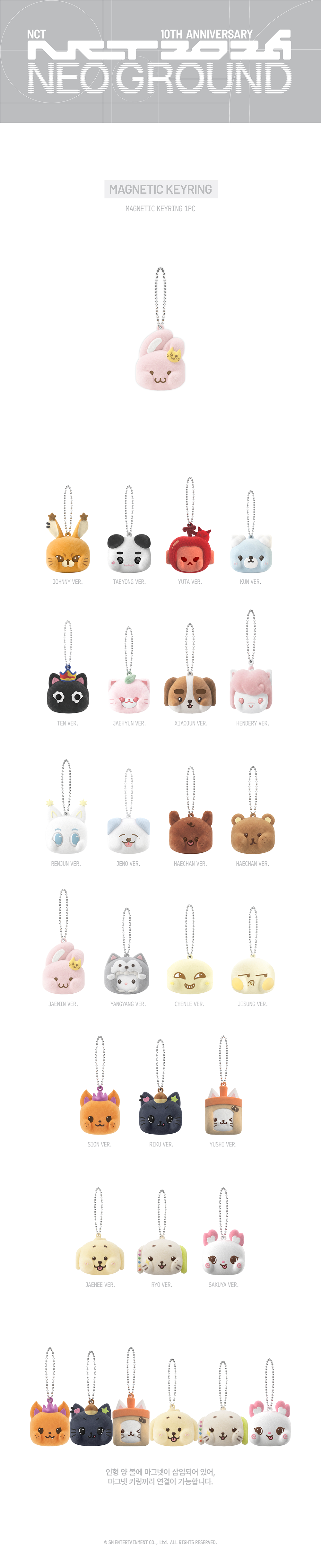 [PRE-ORDER] NCT - Magnetic Key Ring (NCT 10TH ANNIVERSARY NCT 2026 POP UP : NEO GROUND MD)