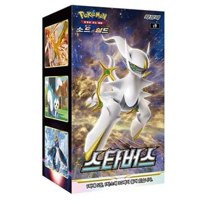 Pokémon TCG Sword & Shield Brilliant Stars Booster Box (Korean Ver.)