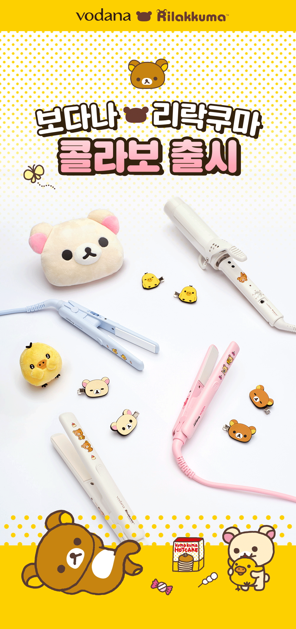 Vodana - Pocket Mini Flat Iron (Rilakkuma Edition)