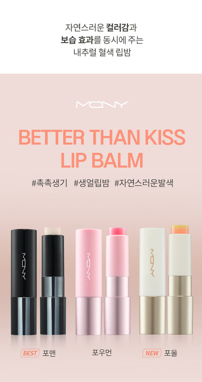 MQNY - Better Than Kiss Lip Balm