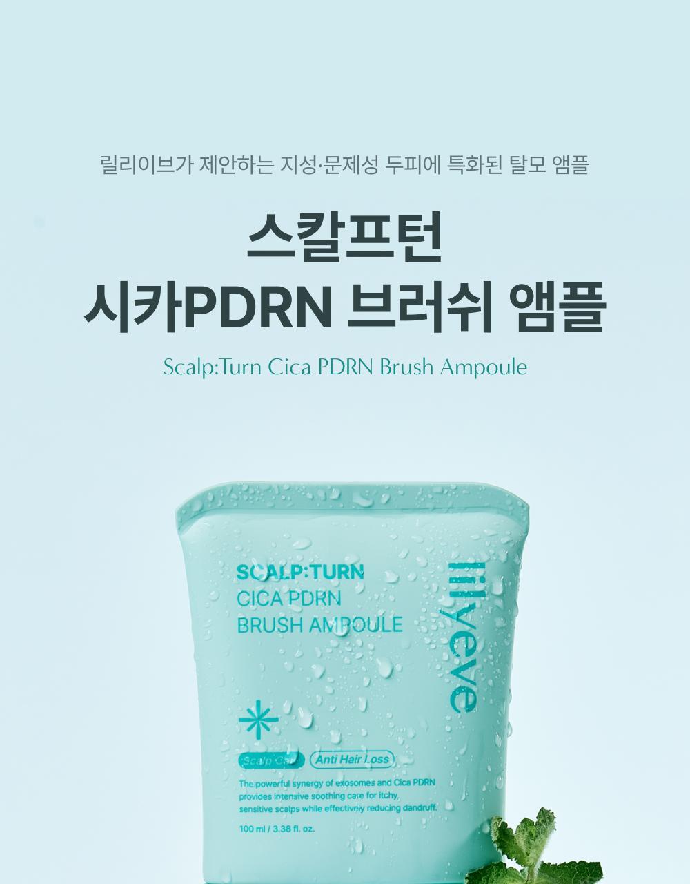 lilyeve - Scalp Turn Cica PDRN Brush Ampoule 100ml + 30ml + Jigglypuff Brush (Pokémon Collaboration)