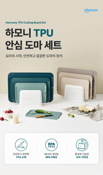 Sillymann - Harmony TPU Chopping Board Set