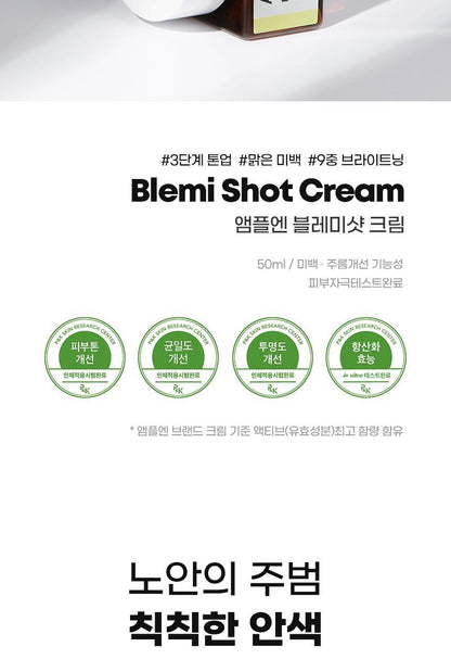 AMPLE:N - Blemi Shot Cream 50ml