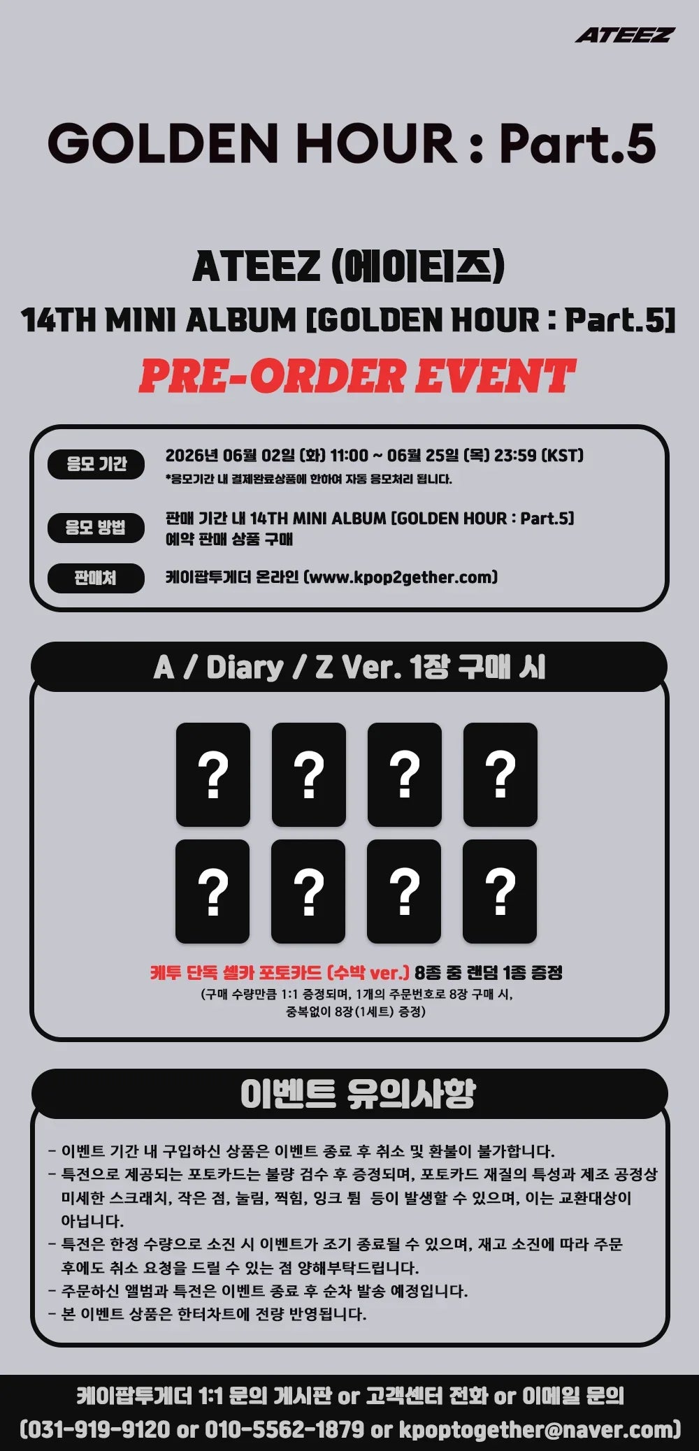 [PRE-ORDER] ATEEZ - GOLDEN HOUR : Part.5 (14th Mini Album) Photobook Ver.