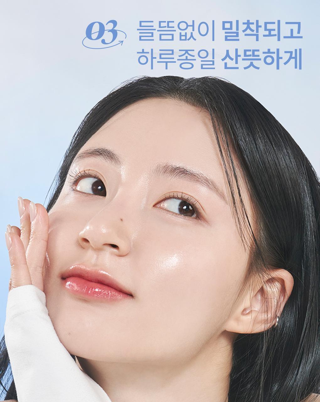 rom&nd X Miffy - Bare Water Cushion