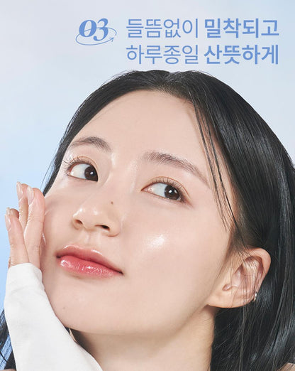 rom&nd X Miffy - Bare Water Cushion