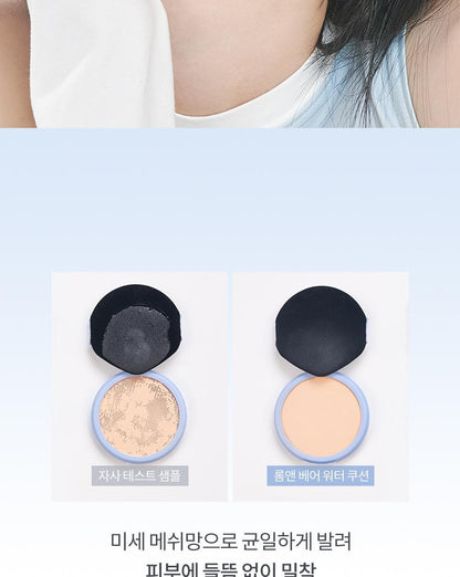 rom&nd X Miffy - Bare Water Cushion