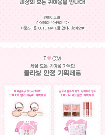 CANMAKE TOKYO - Glow Fleur Cheeks
