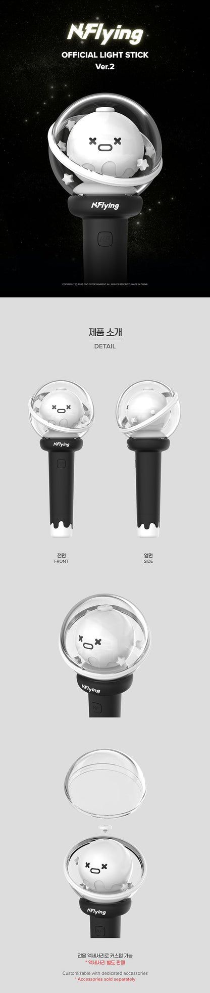 N.Flying - Official Light Stick Ver.2