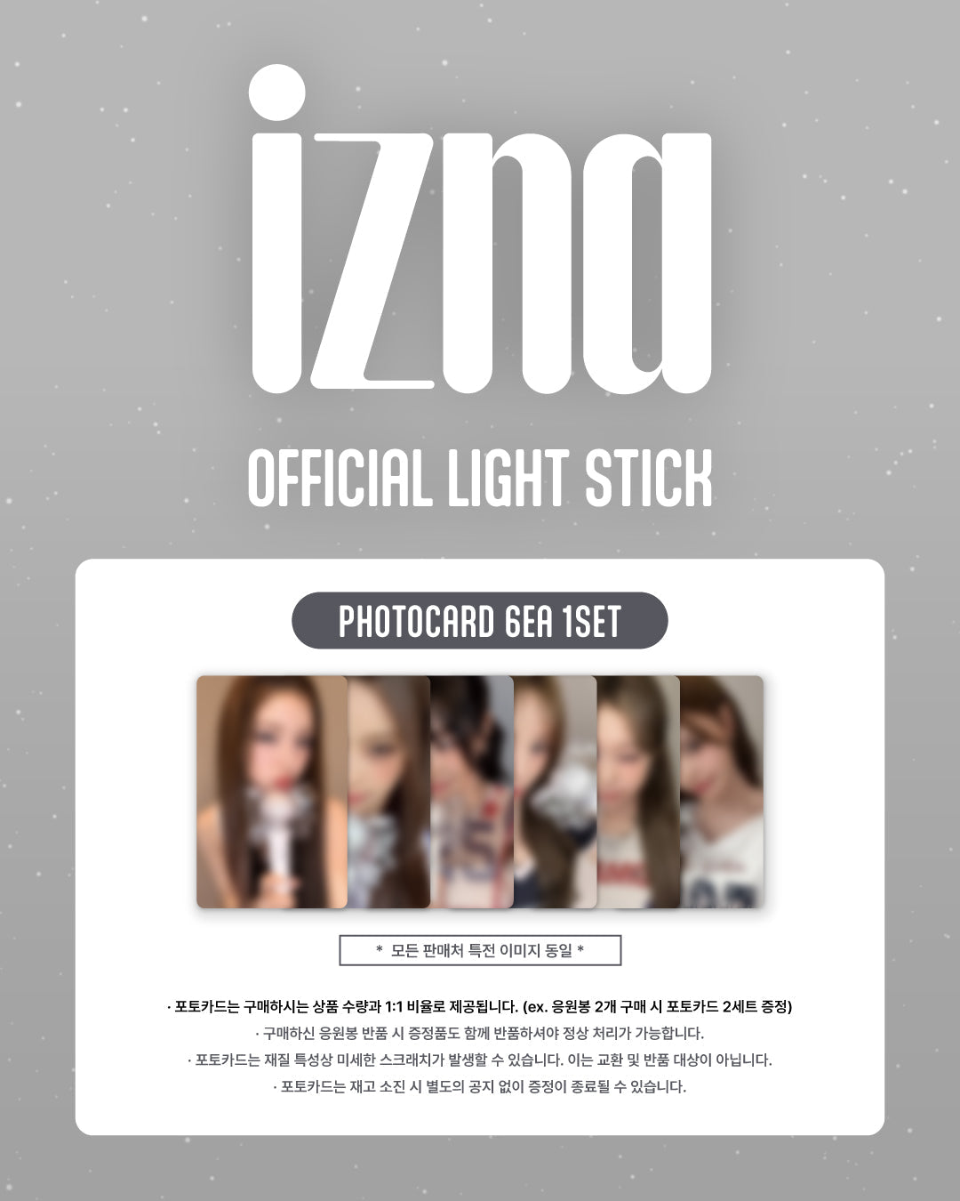 izna Official Light Stick [Pre-Order]