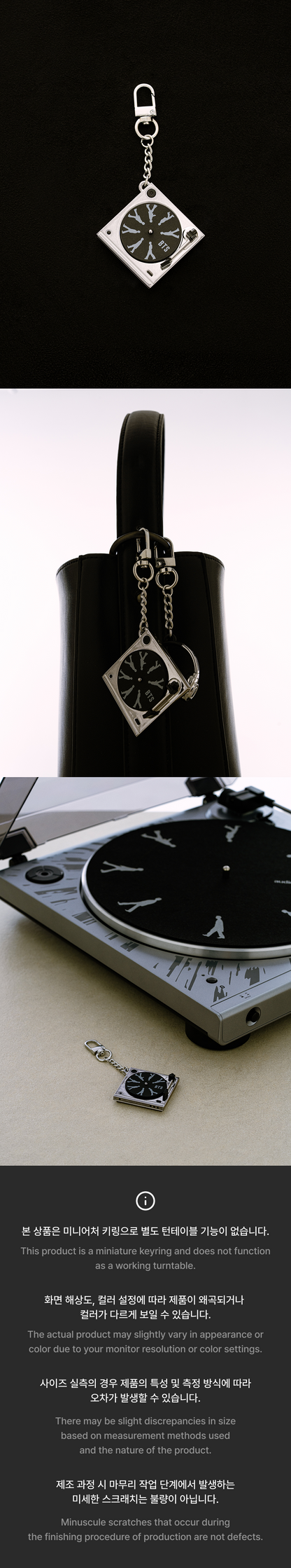 [PRE-ORDER] BTS - ARIRANG Turntable Keyring