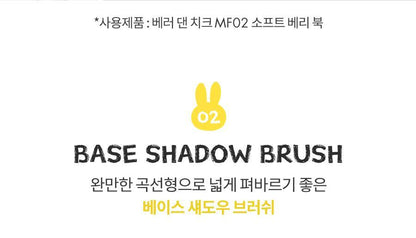 rom&nd X Miffy - Brush Set (5EA) + Tin Case