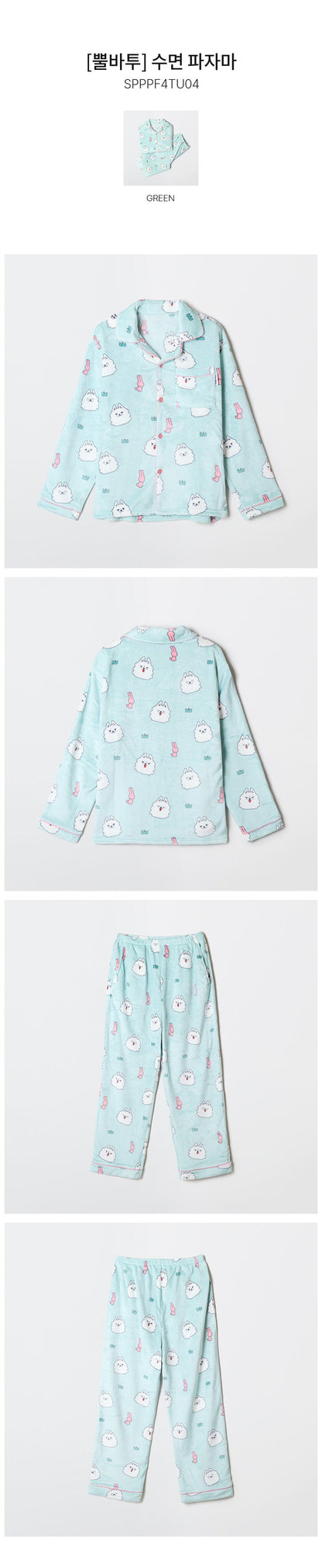 TOMORROW X TOGETHER - [PPULBATU X SPAO] Pajama