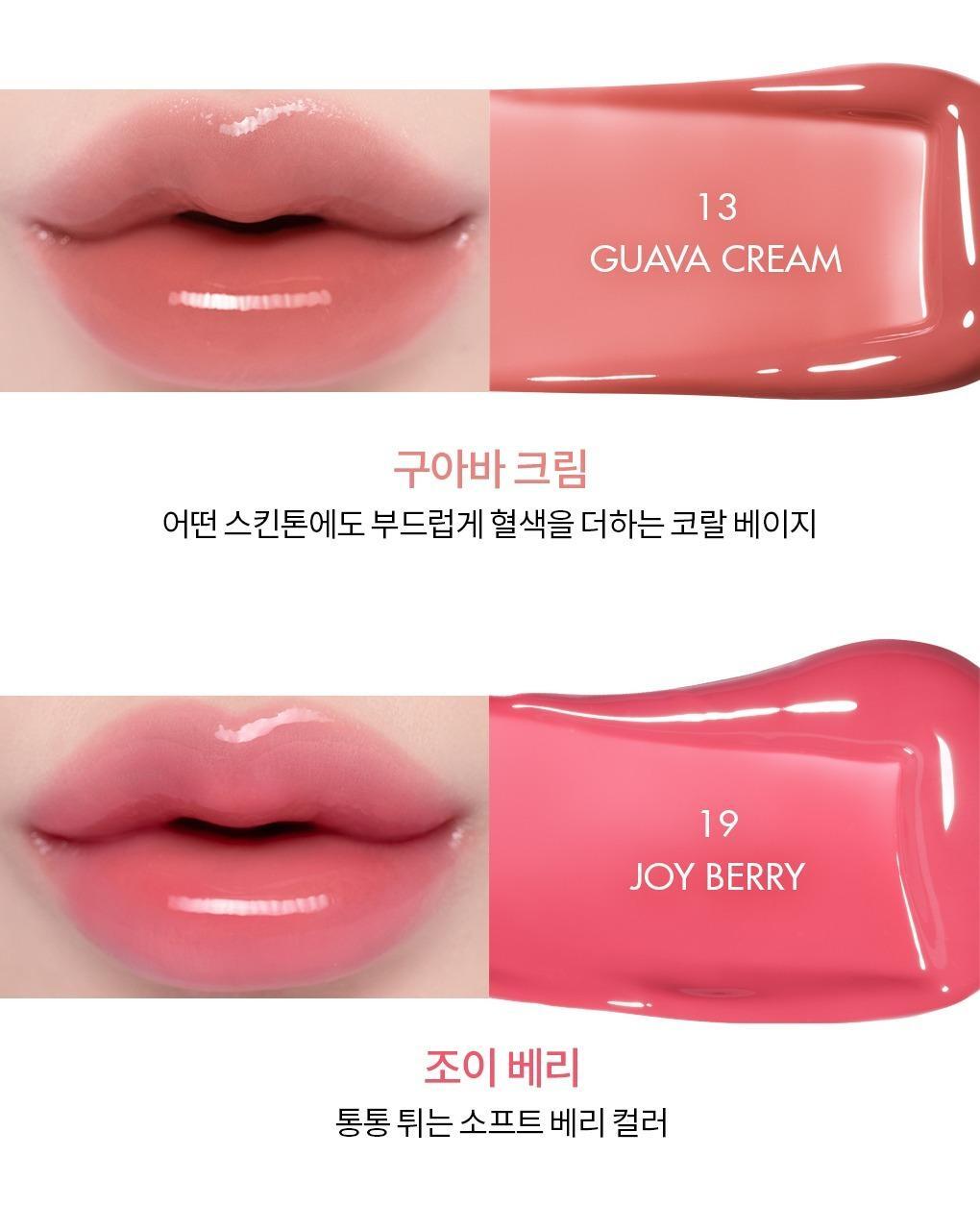 rom&nd X Miffy - Miffy Glasting Color Gloss (ILLIT WONHEE Pick)