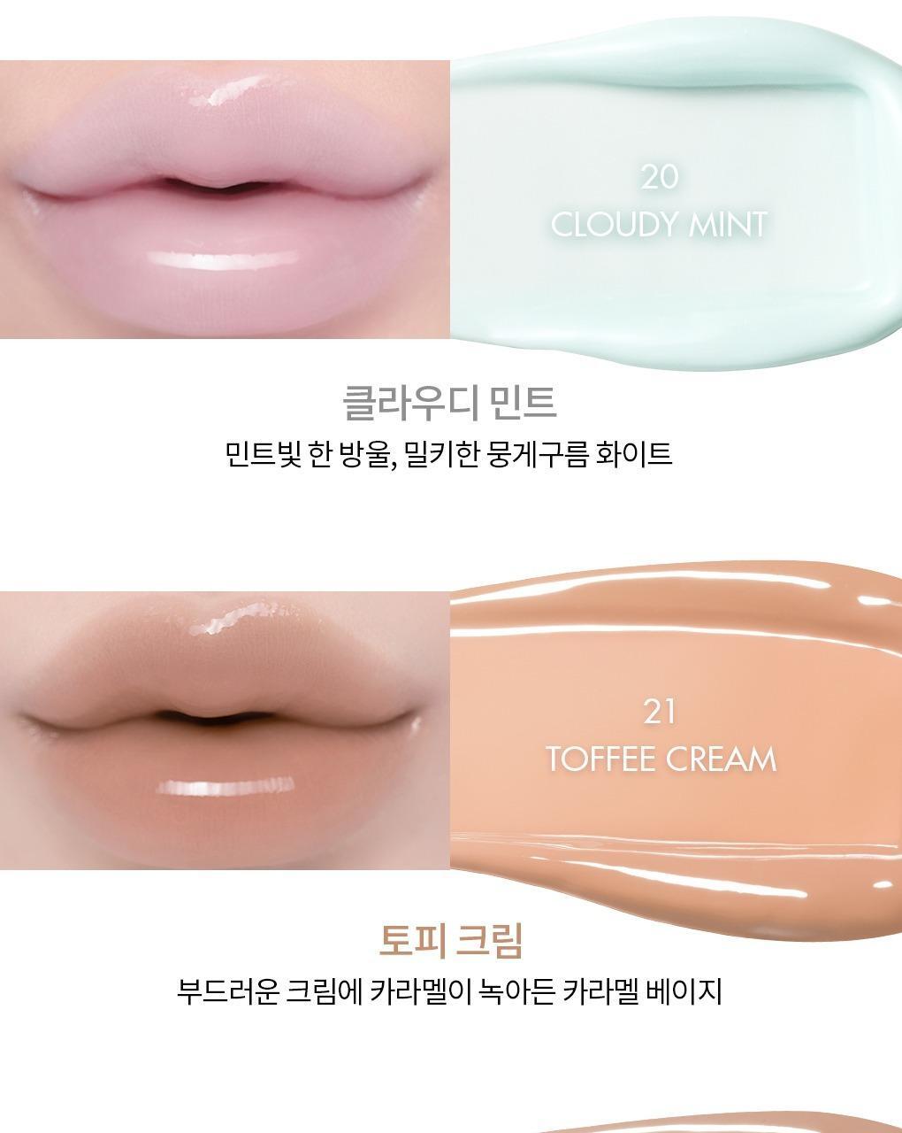 rom&nd X Miffy - Miffy Glasting Color Gloss (ILLIT WONHEE Pick)