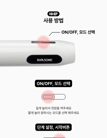 [NEW LAUNCH!] DUALSONIC - HI-EP Doubleshot (Beauty Device)