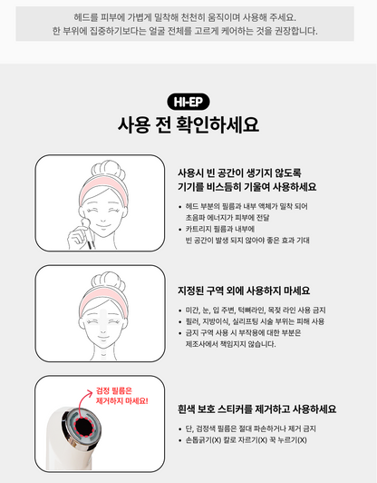 [NEW LAUNCH!] DUALSONIC - HI-EP Doubleshot (Beauty Device)