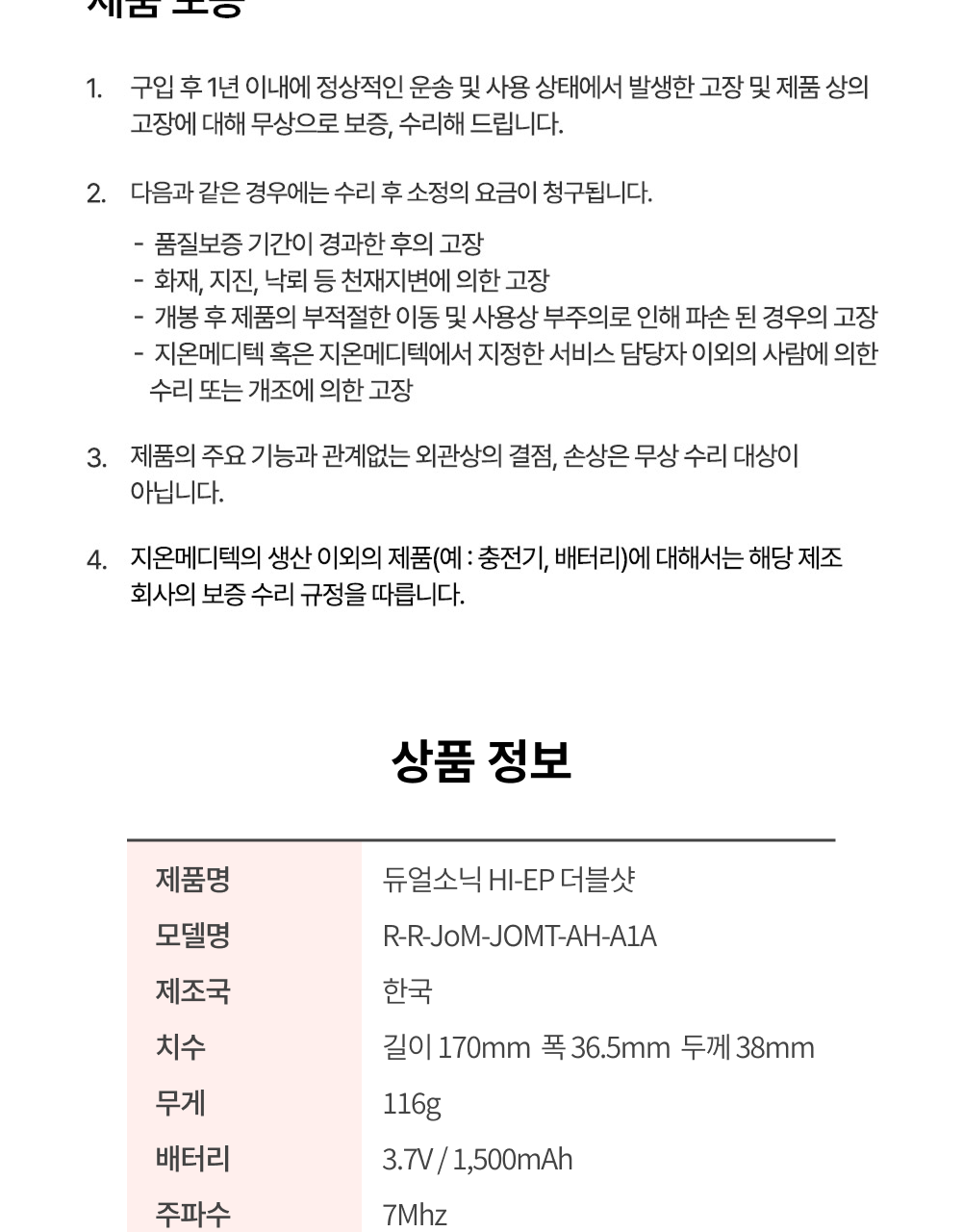 [NEW LAUNCH!] DUALSONIC - HI-EP Doubleshot (Beauty Device)