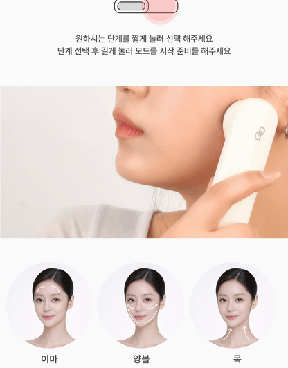 [NEW LAUNCH!] DUALSONIC - HI-EP Doubleshot (Beauty Device)