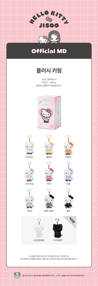 HELLO KITTY x JISOO - Plush Keychain (Random)