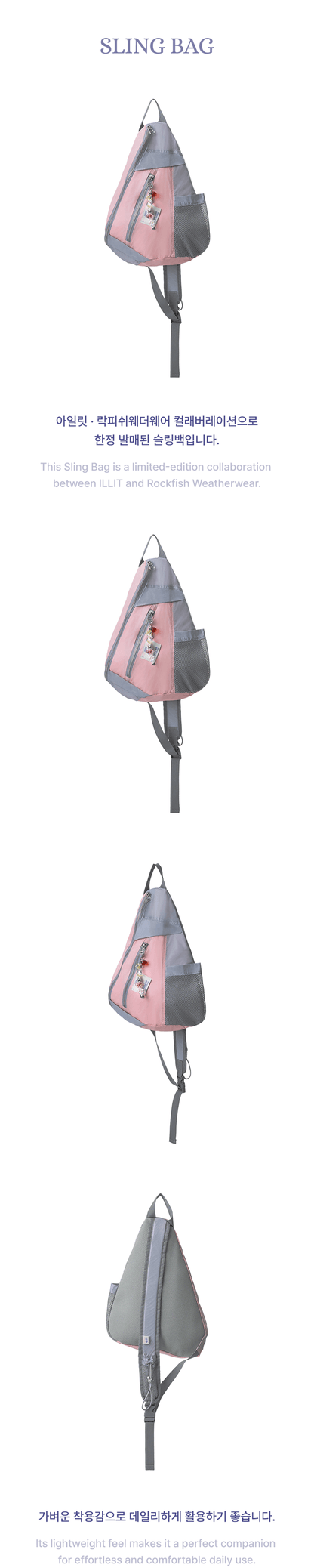 ILLIT X Rockfish Weatherwear - Sling Bag