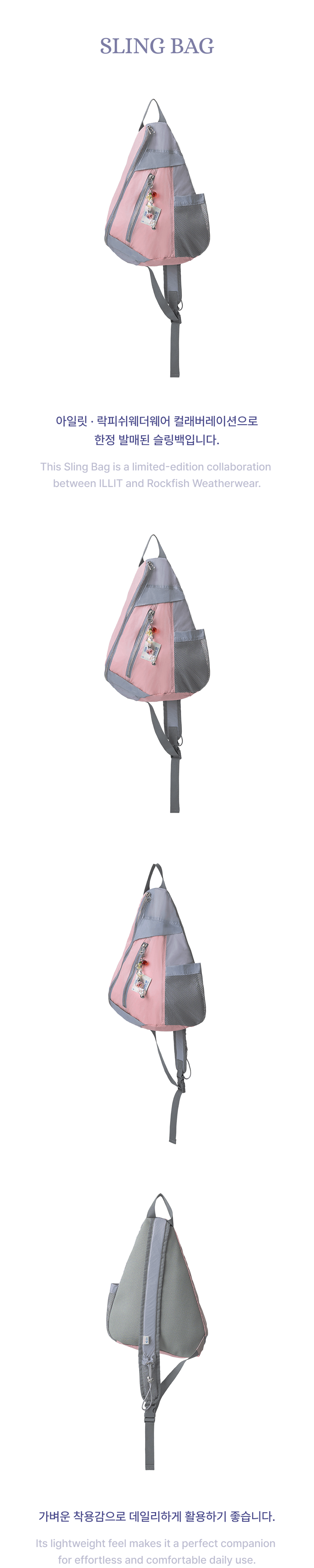 ILLIT X Rockfish Weatherwear - Sling Bag