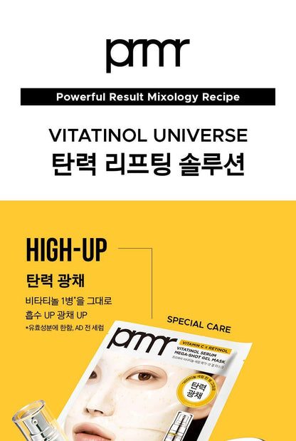 Primera - Vita-Tinol Bouncy Lift Serum 30g x 2ea + Pokémon Pouch & Sticker (Pokémon Collaboration)