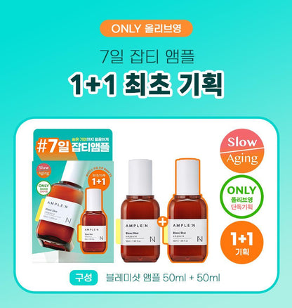 AMPLE:N - Blemi Shot Ampoule 50ml (1+1)