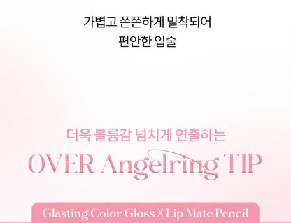 rom&nd X Miffy - Miffy Glasting Color Gloss (ILLIT WONHEE Pick)