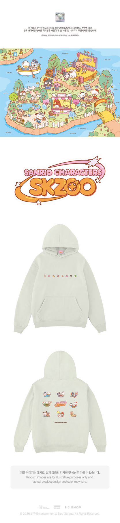 [PRE-ORDER] Stray Kids - SKZOO X Sanrio Characters Hoodie