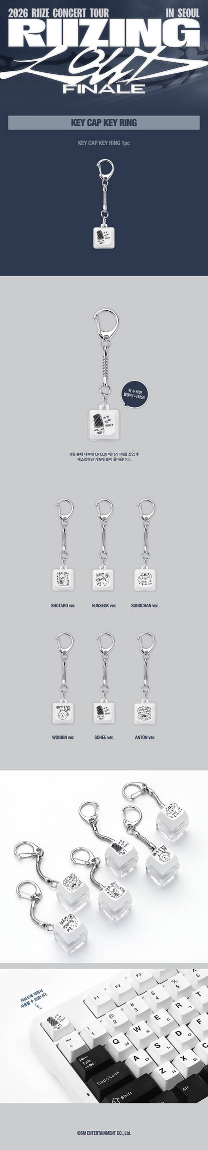 RIIZE - RIIZING LOUD Finale in Seoul Key Cap Keyring