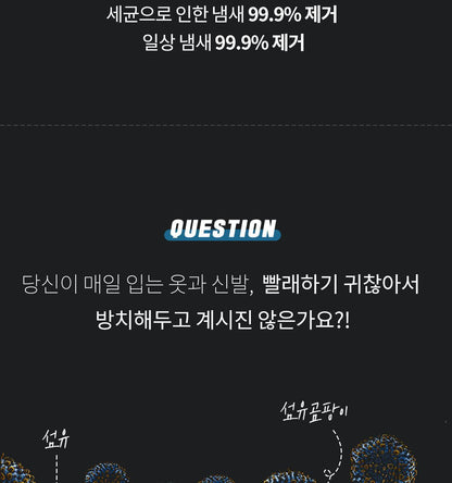 FORMENT - Signature Cotton Hug Spray 200ml (PARK JIHOON's Pick)