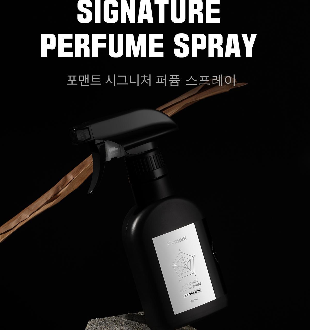 FORMENT - Signature Cotton Hug Spray 200ml (PARK JIHOON's Pick)